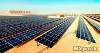 إنشاء محطة كهرباء كوم امبو الشمسية