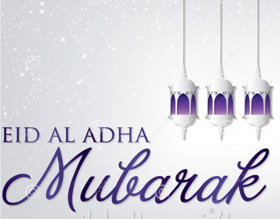 عيد اضحي مبارك eid al adha