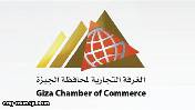 giza chamber of commerce 6 of october branch