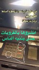 ابتلاع الصرافه للكرت