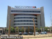 مكتب الهيئة العامة للاستثمار في اسكندرية لعمل رخصة صناعية
