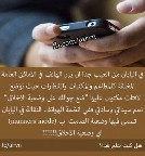 اخلاق اليابانيين2