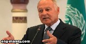 «أبو الغيط» انعقاد القمة العربية الـ29 في الرياض 15 أبريل المقبل