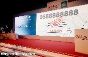 بو صباح يشتري الرقم 0588888888 ب4 ملايين و520 ألف درهم