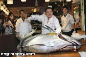 سمكة تونة تباع ب 117 ألف دولار في اليابان