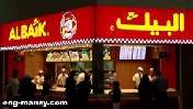 البيك تعتزم افتتاح ثاني فرع لھا بمدينة الریاض