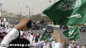 السعودية الثالثة عربياً في التقرير العالمي للسعادة بعد الإمارات وقطر