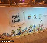 5000 زائر يشاركون في جدارية 'بصمة وطن' بأبها