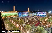 قصر الحكم في الرياض يحتضن الاحتفال الرسمي بعيد الفطر