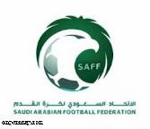 اتحاد الكرة السعودي يرحب بمشاركة المرأة