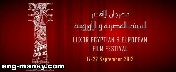 فيلم أسباني يفوز بجائزة مهرجان الأقصر