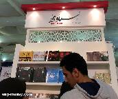 أديبات سعوديات يشاركن الرجال في المعرض الدولي للكتاب بجدة