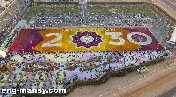 السعودية تدخل «غينيس» بأكبر سجادة زهور