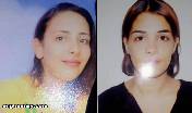 اختفاء فتاتين في تونس