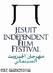 انطلاق مهرجان الجيزويت للسينما المستقلة