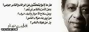 الإمارات تضمن روايات الأديب الطيب صالح بمناهجها الدراسيَّة