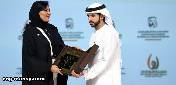 الأميرة ريما تفوز بجائزة محمد بن راشد للإبداع الرياضي