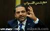أغلب القنوات اللبنانية تقاطع بث مقابلة رئيس الحكومة سعد الحريري