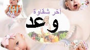 الصفات الشخصية لحامل اسم تولين