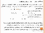 تفاعل غير متجانس heterogeneous reaction