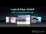 5. إنشاء موقع إلكتروني خاص بك