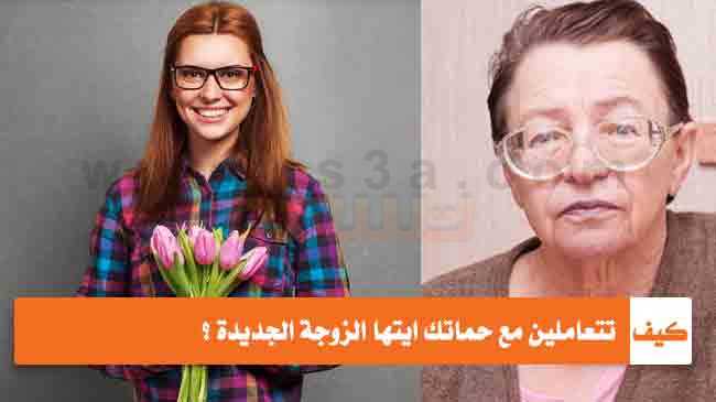 كيف تتعاملين مع زوجك الرافض للحمل؟