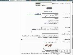 كيفية انشاء بريد الكتروني جيميل Gmail