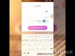 إنشاء حساب سناب شات على الهاتف المحمول