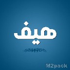 معنى اسم تولين