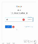 خطوات تسجيل دخول بريد الكتروني gmail من الهاتف والكمبيوتر