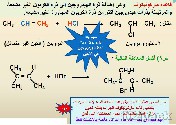 قاعدة ماركونيكوف