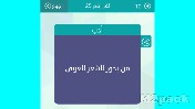 بحور الشعر العربي