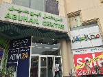 أماكن تجار الجملة في الإمارات - مركز أبو هيل ..