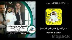 علم الفراسة - الشعر