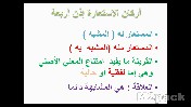 ما هي أنواع الاستعارة