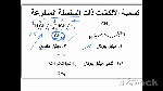 ألكانات alkanes