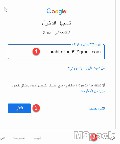 خطوات تسجيل الدخول على outlook