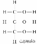 أسيلجليسيرول Acylglycerol