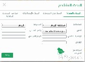 الرمز البريدي لمنطقة العليا في الرياض