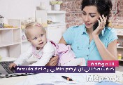 كيف تستمرين في الرضاعة الطبيعية بعد العودة للعمل؟