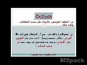 ما هي المعلقات السبع - عدد المعلقات