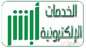 خطوات استعلام عن المخالفات المرورية واسعارها - مخالفات الفئة الثانية