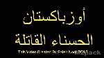 ما هي عاصمة جمهورية اوز - السياحة في أوزبكستان