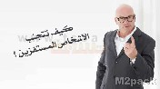 ما هو الاستفزاز