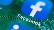 كيفية منع تسرب البيانات الشخصية من الفيس بوك