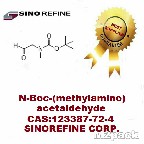 أسيتالدهيد Acetaldehyde