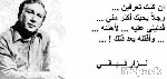 الترميز (الوسم) Labelling