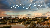 الشعر الأندلسي