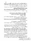 السياحة في إمارة رأس الخيمة دليل افضل معالم سياحية ينصح بزيارتها - خامسًا.. متحف اللؤلؤ..