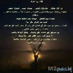 من أبرز صفات مواليد شهر - مميزات مواليد شهر 9